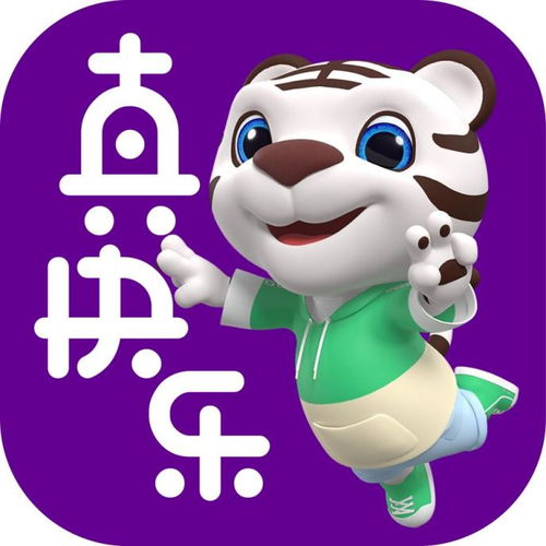 真快樂 數字化連接美好生活