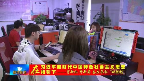 廣陽區(qū) 持續(xù)加碼為外貿(mào)運行護(hù)航 1 4月份出口完成額增速位居全市第一